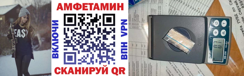 АМФЕТАМИН Premium  Пермь 