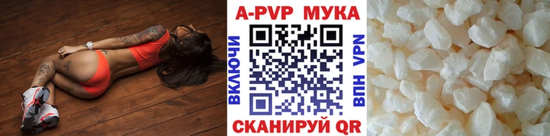 Alpha PVP мука Пермь