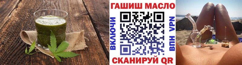 хочу   omg как войти  Печенье с ТГК марихуана  Пермь 