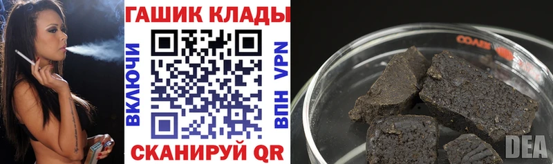 Гашиш Изолятор  Пермь 