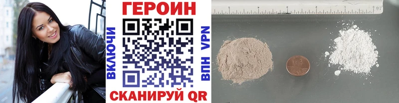 дарк нет клад  Пермь  Героин хмурый 