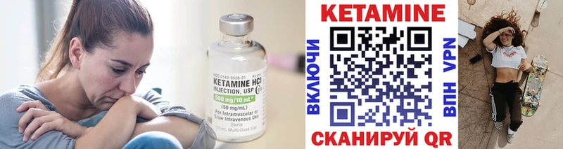 Кетамин ketamine  Пермь 