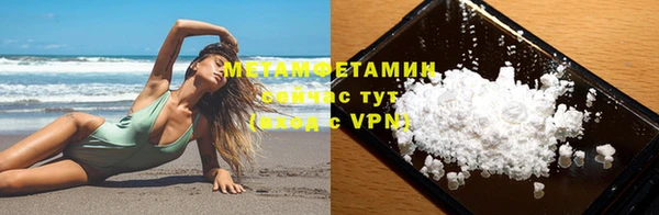 меф Верея