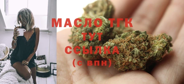 наркотики Бугульма