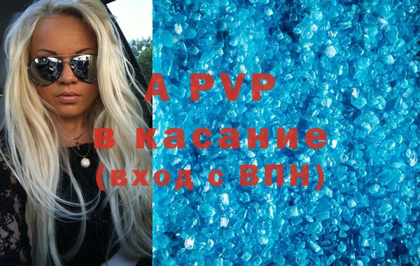 наркотики Бугульма