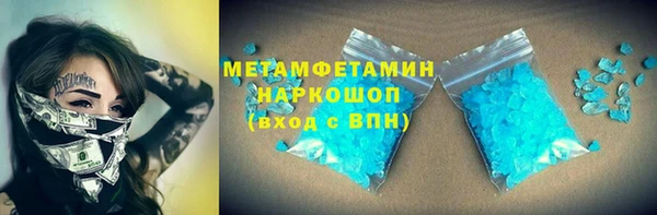кокаин перу Верхний Тагил