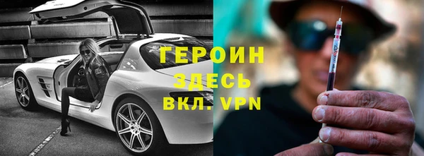 наркотики Бугульма