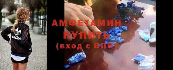 меф Верея