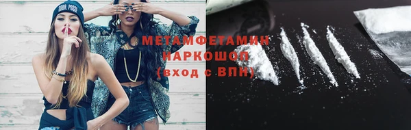 кокаин перу Верхний Тагил