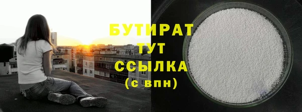 меф Верея