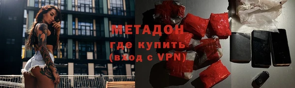 соль ск Верхнеуральск