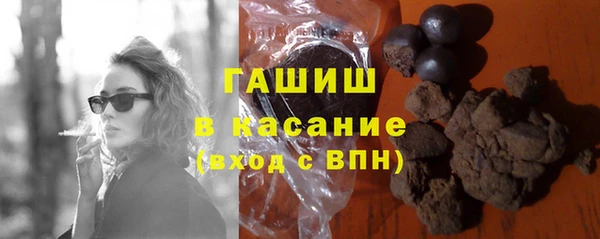 mdma Бронницы