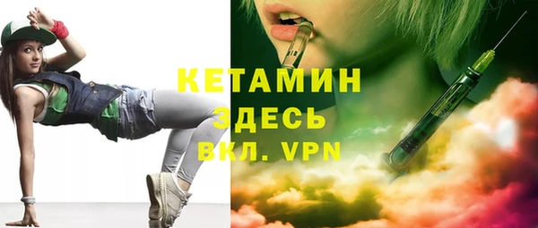 меф Верея