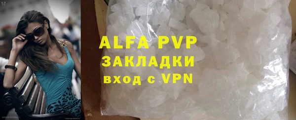 амфетамин Бородино