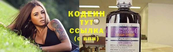 кокаин перу Верхний Тагил