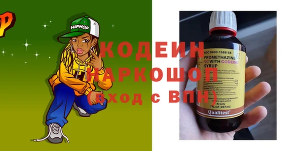 соль ск Верхнеуральск
