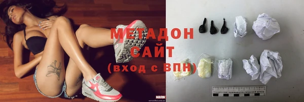 mdma Бронницы