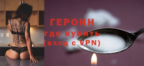 амфетамин Бородино