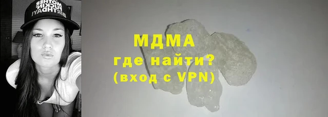 амфетамин Бородино