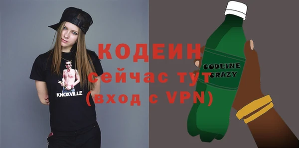 кокаин перу Верхний Тагил
