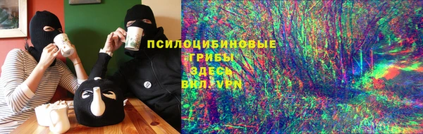 амфетамин Бородино