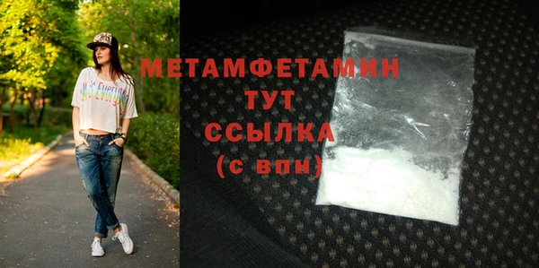 кокаин перу Верхний Тагил