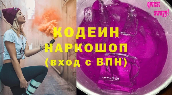 соль ск Верхнеуральск