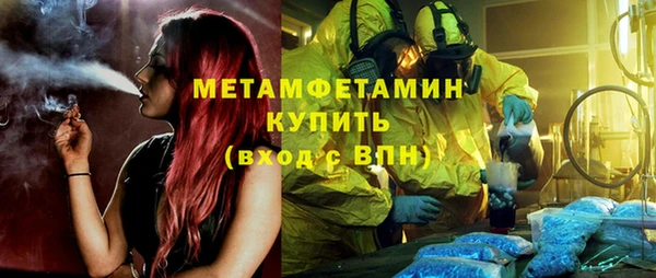 соль ск Верхнеуральск