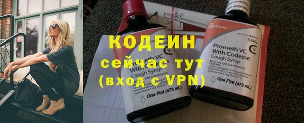 кокаин перу Верхний Тагил