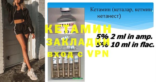 соль ск Верхнеуральск