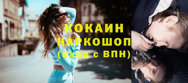 соль ск Верхнеуральск