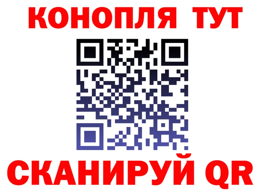 Canna-Cookies конопля как войти это OMG Пермь