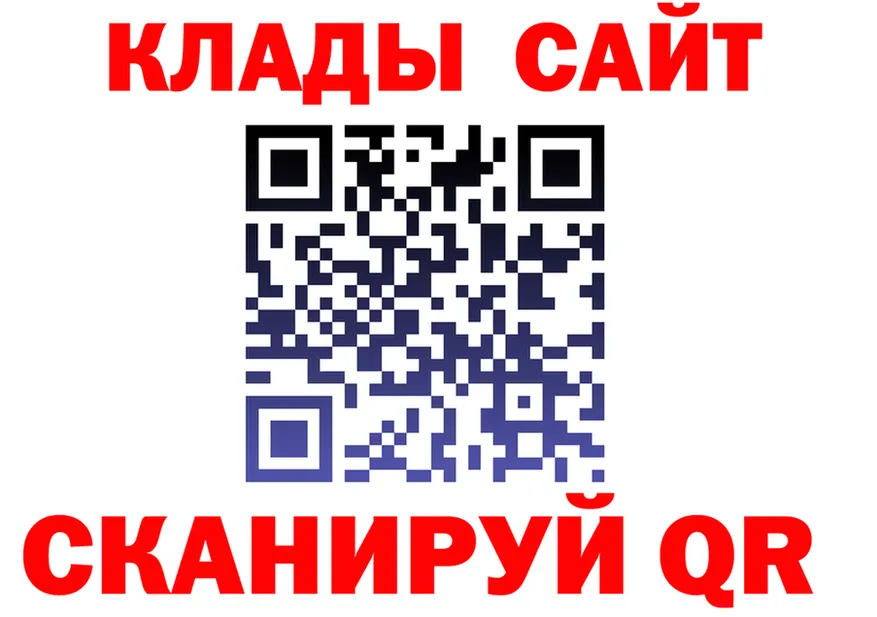 Бутират вода зеркало площадка гидра Пермь