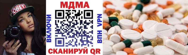 MEGA онион  Пермь  MDMA кристаллы 