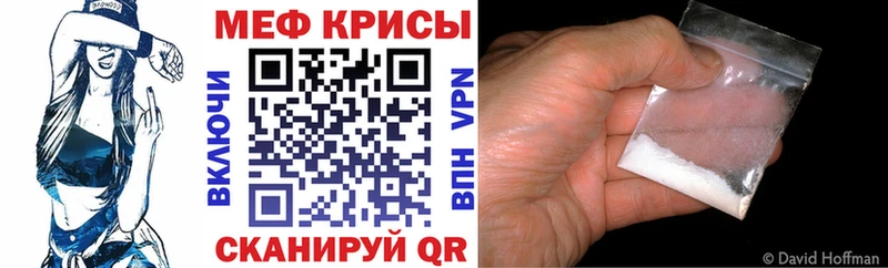 купить закладку Пермь Мефедрон mephedrone