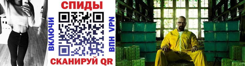 купить  сайты  Пермь  МЕТАМФЕТАМИН витя 