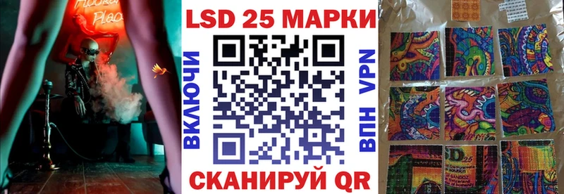 Марки N-bome 1500мкг  где купить наркотик  Пермь 