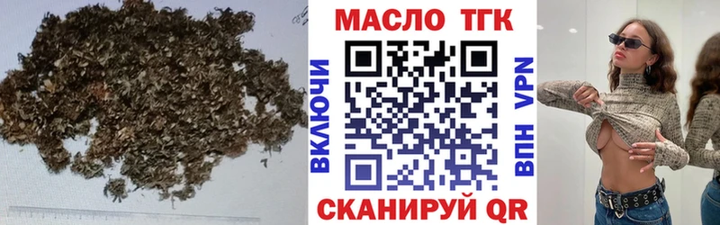 ТГК THC oil  Пермь 